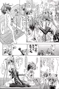 [Senbon Knock Zadankai] Asu Negi (Mahou Sensei Negima)