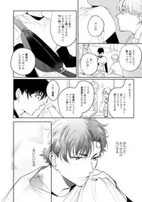 [Soutome Emu] 19-Sai no Porn Endeavor [Digital]