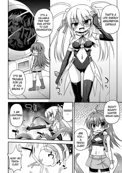 Konoyo wa Subete Tentacle! | This World is all Tentacles!