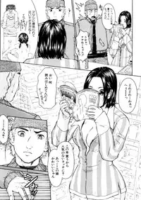 COMIC MUJIN 2006-02