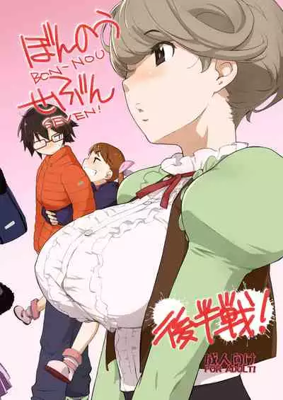 Ash Yokokshima Doujinshi 2007-2019 RAW