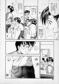 [Ryoumoto Hatsumi] Lilliputian Bravery - Makoto-chan no Renai Jijou