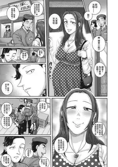 [Juna Juna Juice] Aizou Shokudou (COMIC HOTMiLK Koime Vol. 30) [中国翻訳] [Digital]