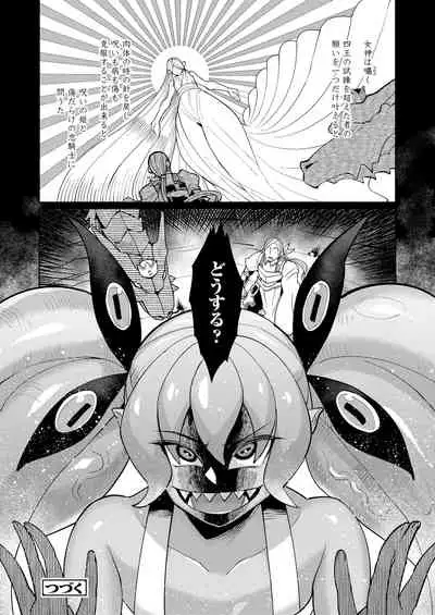 [Anthology] Towako Oboro Emaki 11