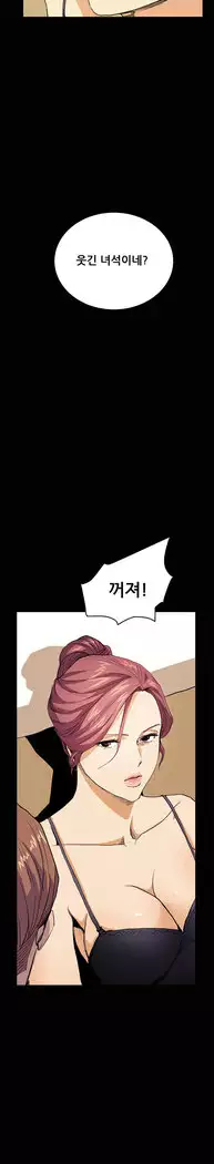 Si-Eun Ch.0-38