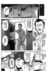 [sugarBt] Ai ga Nakute mo Ecchi wa Dekiru! [Chinese]