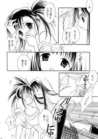 (C68) [Mix Biscuit (Hojo Takumi)] Himehajime (Mahou Sensei Negima!)