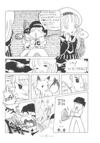 [Mukiryoku Pro] Cybele Vol.6 (original)