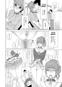 COMIC Penguin Club 2013-04 [Digital]