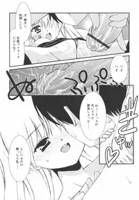 [Mizuki Eimu] Gakkou No Nai Hi - A Day without School
