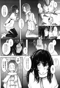 [Sengoku-kun] Huggling