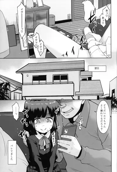 (COMITIA142) [T.4.P (Nekogen)] Oji-san-chi no Kenkou Kigu.