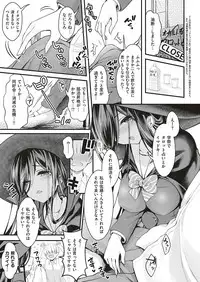COMIC ExE 18