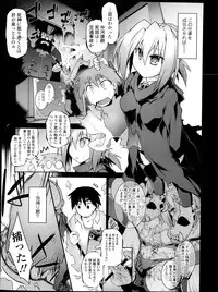 Comic Tenma 2014-01