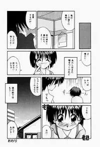 [Tsurugi Motoaki] Haiin Shoujo