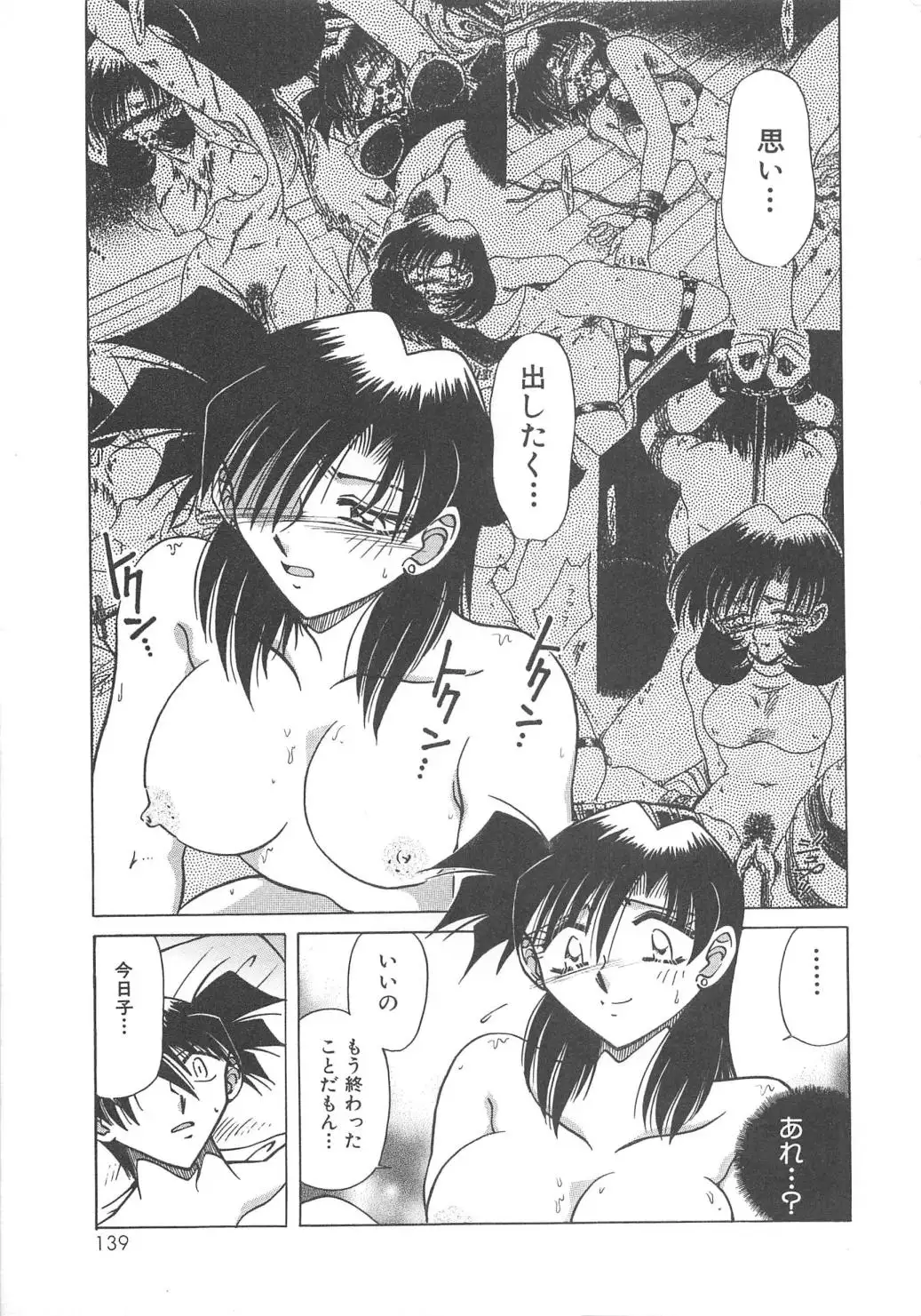 Yuukai Kankin