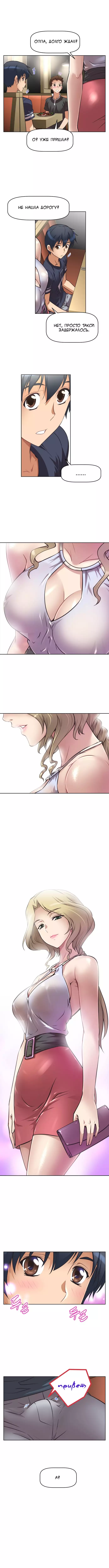 Brawling Go ch.0-37