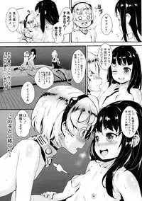 COMIC MILF 2016-04 Vol. 29