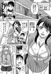 [Itaba Hiroshi] Boku no Daisuki na Oba-san