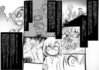 [Kouji] Bishoujo Vampire ni Bonyuu Drink Bar ni Sareru Hanashi