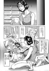 ANGEL Club 2012-09 [Digital]