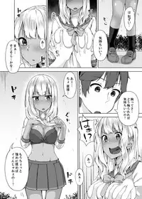 [Yuzunoki Ichika] Pantsu Wasurete Hatsu Ecchi!? Nuresugichatte Tomaranai 1-7