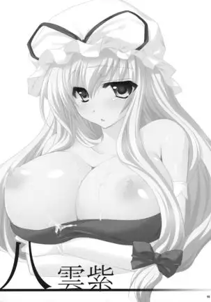 Touhou Hachinoji Chara Goudou