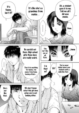 Kono Yo no Saigo ni Miru Yume chapter 3