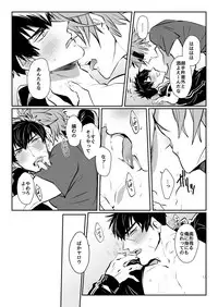 [Nitaroutei (Isshoku Fuji)] Horoyoi Oyoyoi o Futari-san (Touken Ranbu) [Digital]