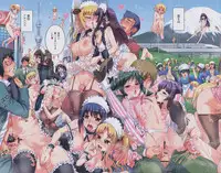 [Koume Keito] Kafun Shoujo 2！