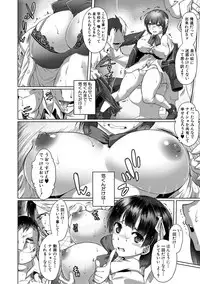 COMIC Shingeki 2018-09 [Digital]