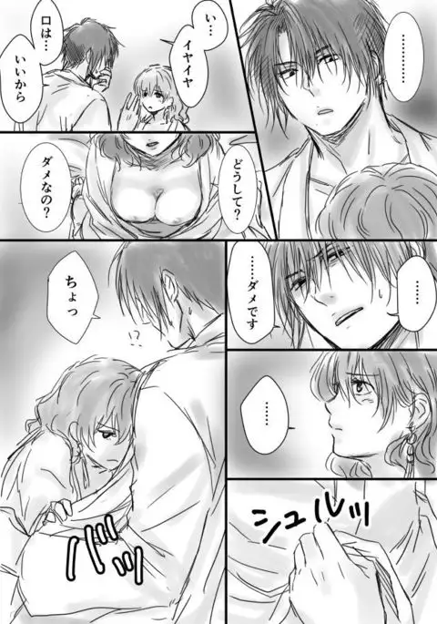R18log