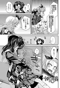 COMIC Penguin Club 2013-04 [Digital]