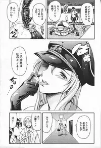 [Tuna Empire] Shihon Shugi no Seishin - Der Geist des Kapitarismus