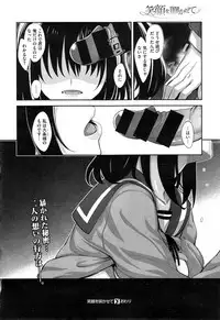 [Akino Sora] Egao o Sakasete Ch. 1-3