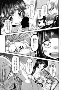 [Sawano Akira] 9-Nin no Imouto-sama Ch. 1-6
