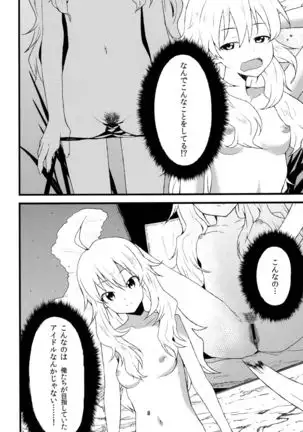 A ★ Million Stars