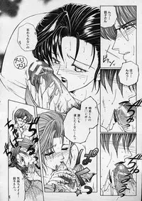 COMIC MUJIN 2001-12
