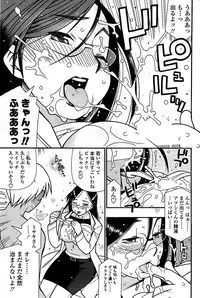 Comic ChoiS 2008-10 Vol.12