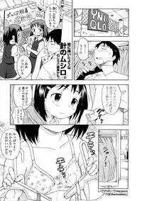COMIC LO 2009-01 Vol. 58
