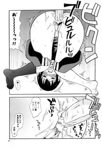 [Kanou Soukyu] Boku Datte Ane to SEX Shitemitai! - I Love Sister!