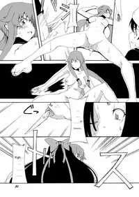 [F.A (Honoutsukai)] Rougoku Nikki (Mirai Nikki) [English] [PhantomsJoker] [Digital]