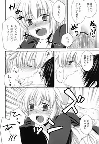 (C83) [Honey Bunny (Kohachi)] Naisho no Nurse-san
