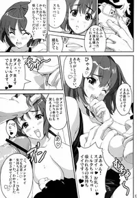 (C69) [Shinjugai (Takeda Hiromitsu, KON-KIT)] Mamotama 2 (Eyeshield 21)