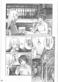 [all over the Place.] Shouwa Iki (Ayakashi no Yoru Ie)