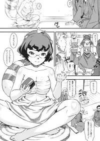 (C89) [GOLD KOMAN SEX (AT)] Jorou Oyabun Abare Chichi (Touhou Project)