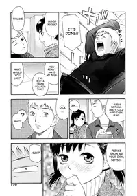 [Tecchan] Please, Onii-chan [English] [SaHa]