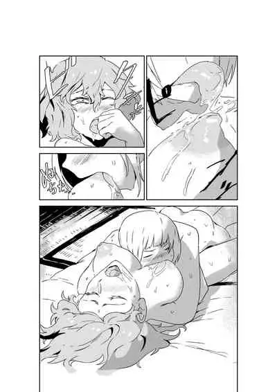 Saa Ikou, Youmu o Tsurete Les Fuzoku e