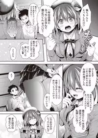 COMIC AUN 2019-01 [Digital]