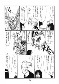 (C79) [King Revolver (Kikuta Kouji)] Dopyutto Atsumare Hana no Power (HeartCatch Precure!)